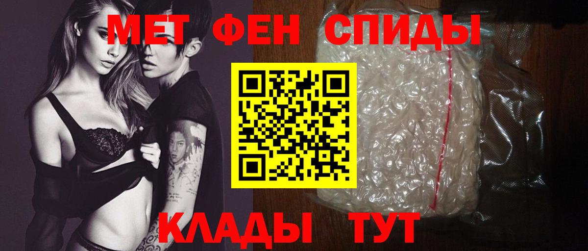 Амфетамин Premium Узловая
