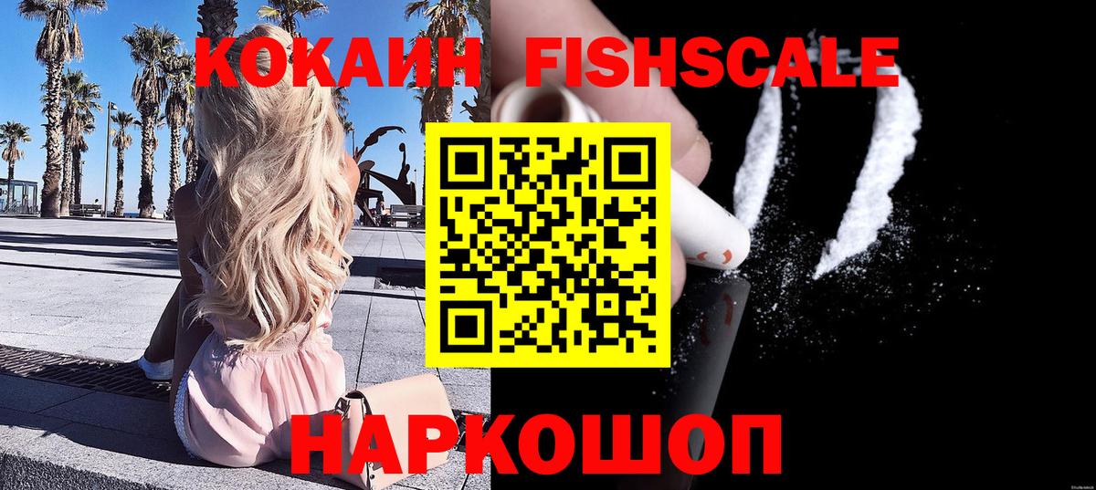 COCAIN Боливия Узловая