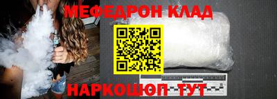 дживик Моздок
