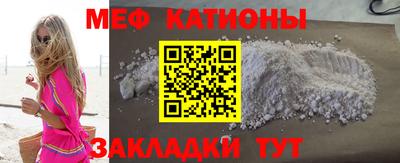 меф Можга