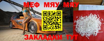 дживик Моздок