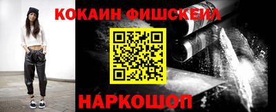 амфетамин Можайск