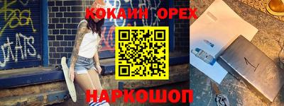соль ск Нарткала