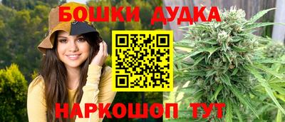 метадон Наро-Фоминск