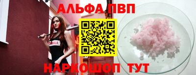 амфетамин Можайск