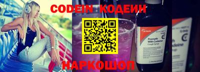 скорость Нальчик