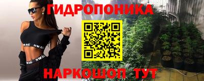 амфетамин Можайск