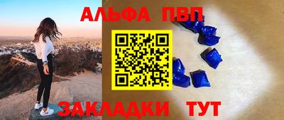 амфетамин Можайск