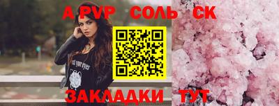 меф Можга