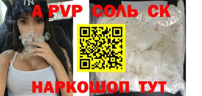 амфетамин Можайск