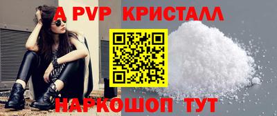метадон Наро-Фоминск