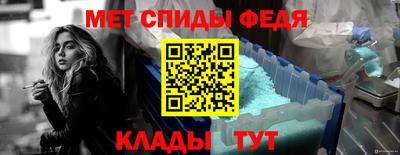 амфетамин Можайск
