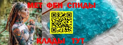 амфетамин Можайск