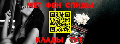 меф Можга