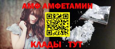 амфетамин Можайск