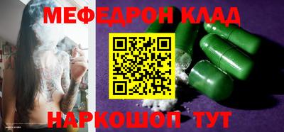 амфетамин Можайск