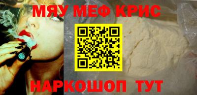 скорость Нальчик