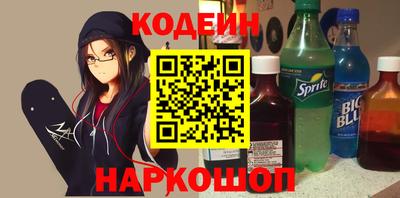 амфетамин Можайск