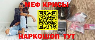 скорость Нальчик