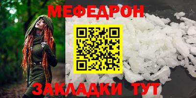 дживик Моздок