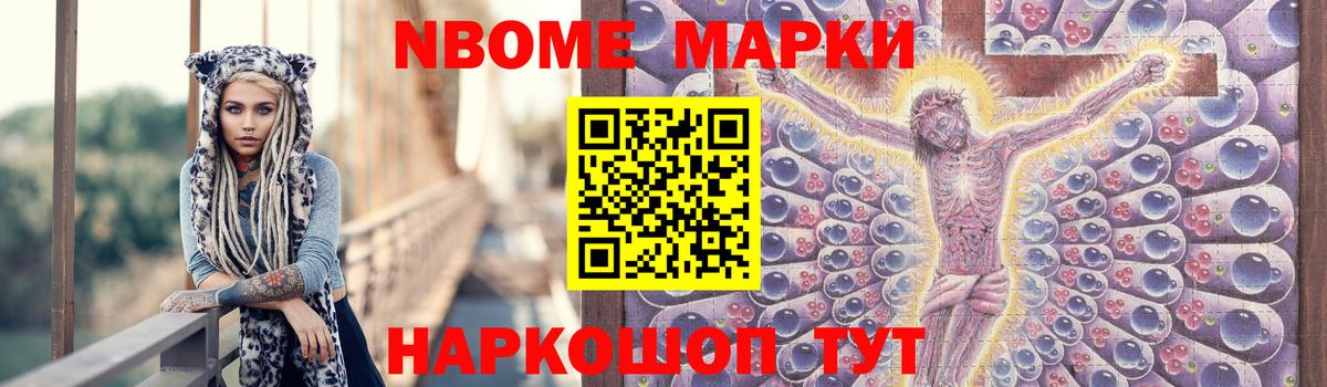 LSD-25 экстази кислота Узловая