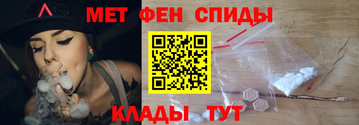 Метамфетамин витя Узловая