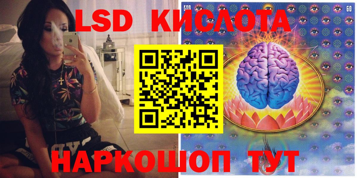 Марки NBOMe 1,8мг  Наркотические марки  Марки NBOMe 1,8мг  Узловая  Вход с VPN 