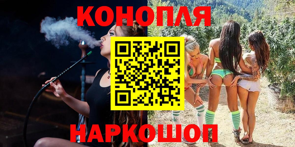 Бошки Шишки тримм  Бошки марихуана планчик  Конопля план  Узловая  Вход с VPN 